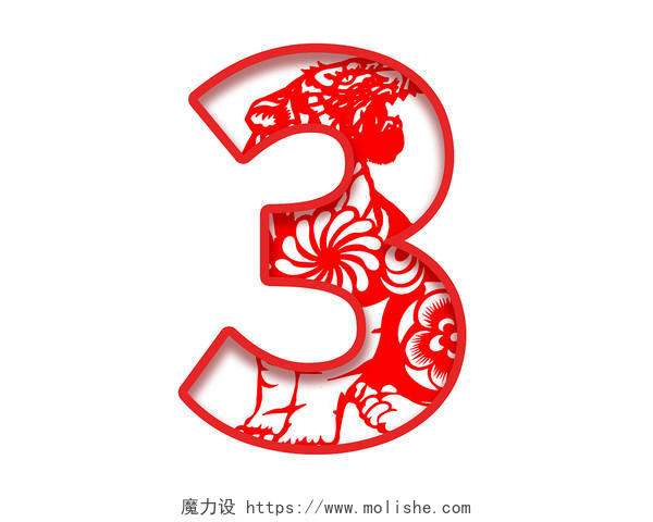 红色虎年中国风新年喜庆剪纸数字3